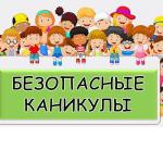 Фотодокумент 