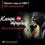 Фотодокумент 