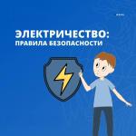 Фотодокумент Фотодокумент