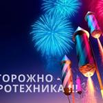 Фотодокумент Фотодокумент