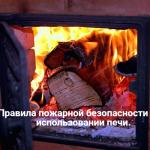 Фотодокумент 