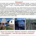 Фотодокумент 3