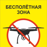 Фотодокумент 6